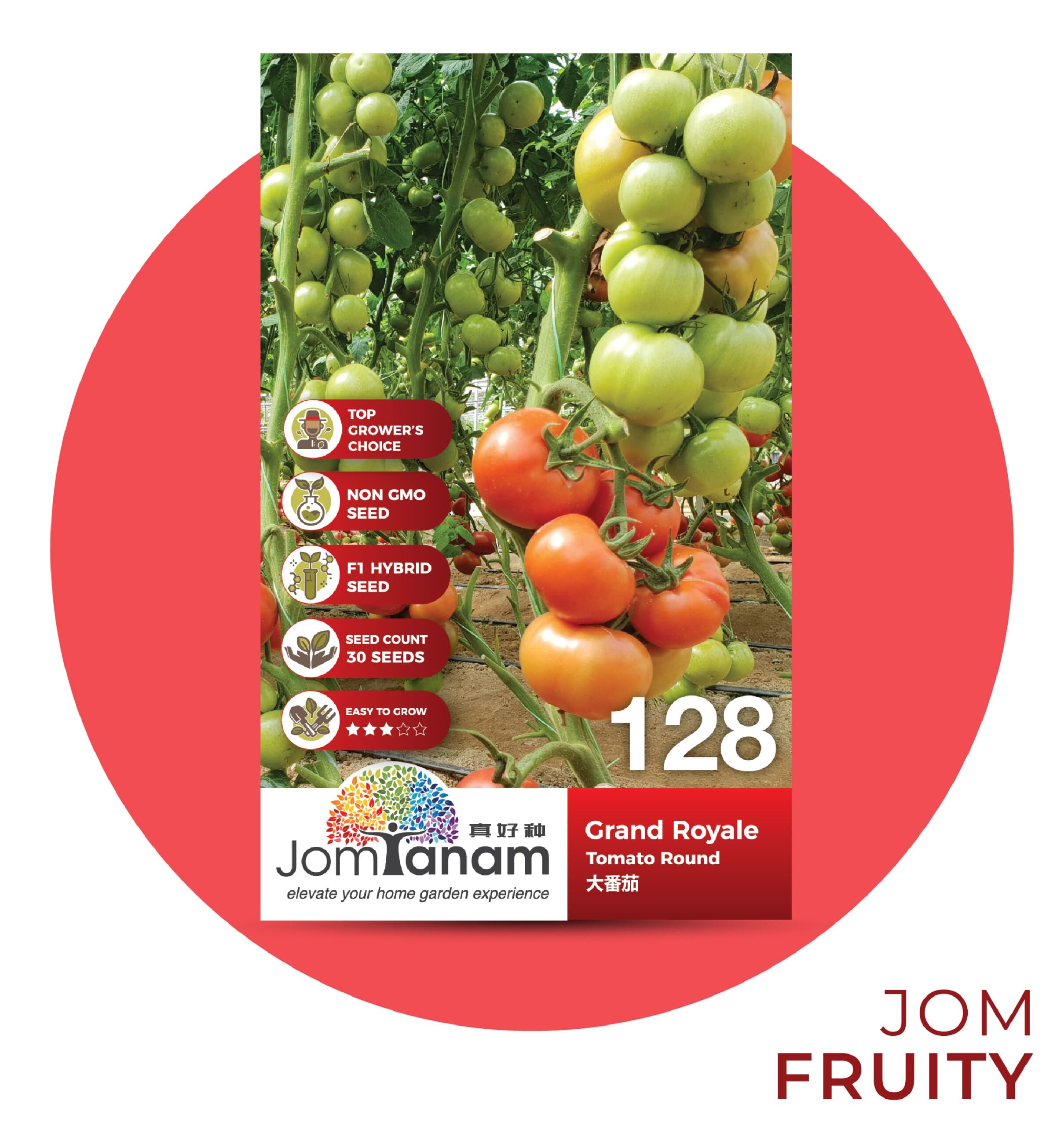 Tomato Round Grand Roma 128 - Jom Tanam by Crop Power